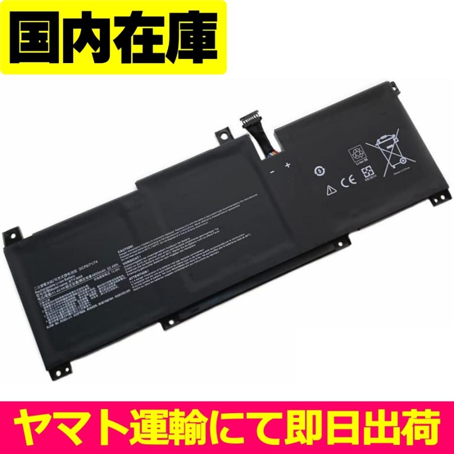 MSI 互換品・Bタイプ＜ 新品 ＞MSI Prestige 14 A10SC-009 i7-10710U