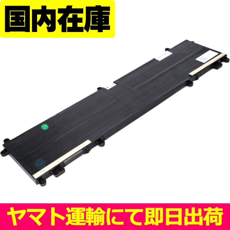 互換品＜ 新品 ＞MSI Modern 15 F13MG MS15Q1 Katana 17 B13 MS17U1 Series 電池番号BTY-M591 バッテリー容量:90Wh 電圧制限:15.48V | MSI