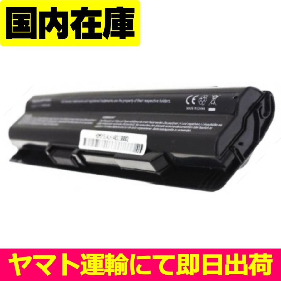 MSI 互換品＜ 新品 ＞MSI CR650 FX600 GE620 / ドスパラ GALLERIA