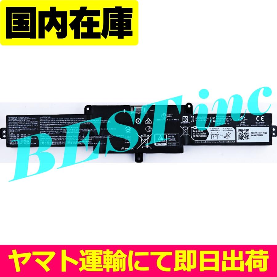 互換品＜ 新品 ＞MSI CLAW 7 AI+ A2VM / CLAW 7 AI+ / CLAW A1M / MSI CLAW / PCBAT 電池番号BTY-S1M バッテリー容量:54.5Wh 電圧制限:11.61V | MSI