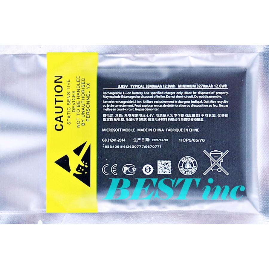 互換品＜ 新品 ＞Microsoft Lumia 540 535 830 RM-1090 RM-985 RM-984 Nokia バッテリー容量:2200mAh 電圧制限:3.8V | マイクロソフト