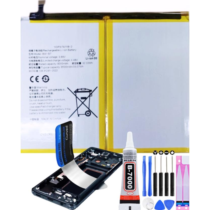 互換品【 新品 】vivo Pad Air / PA2353 バッテリー容量:8500mAh 電圧制限:3.89V | vivo（スマホ）