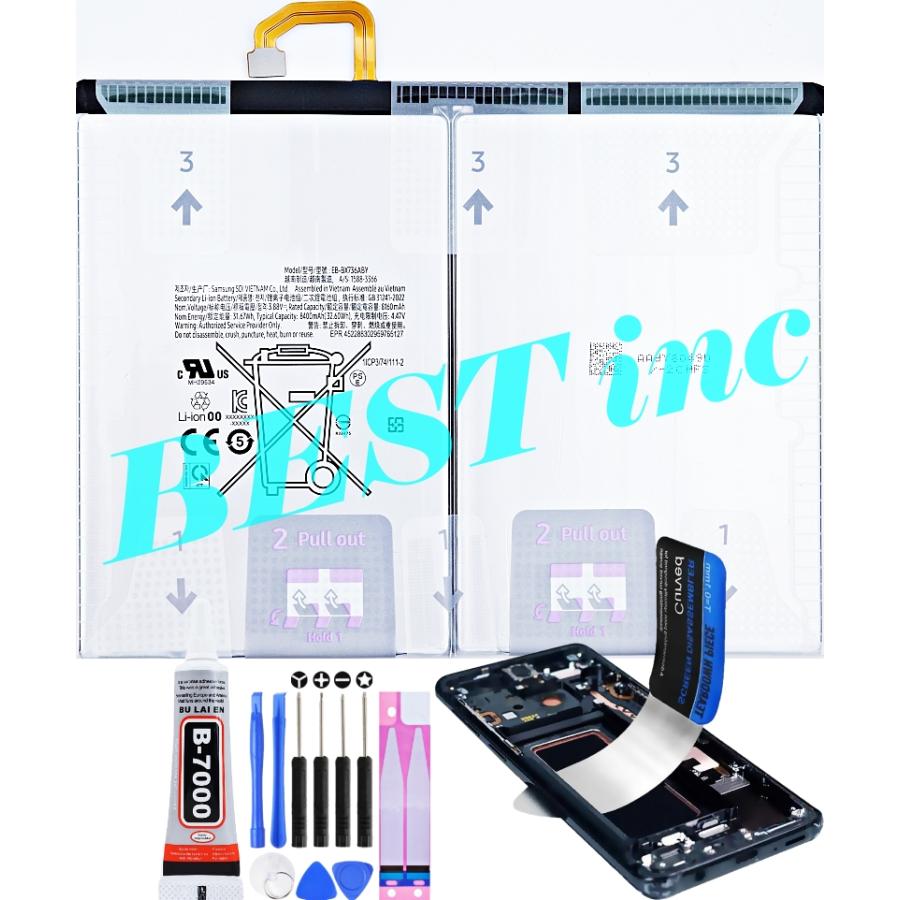 Galaxy 互換品【 新品 】Galaxy Tab S11 / SM-X730NZAEXJP SM-X730 SM