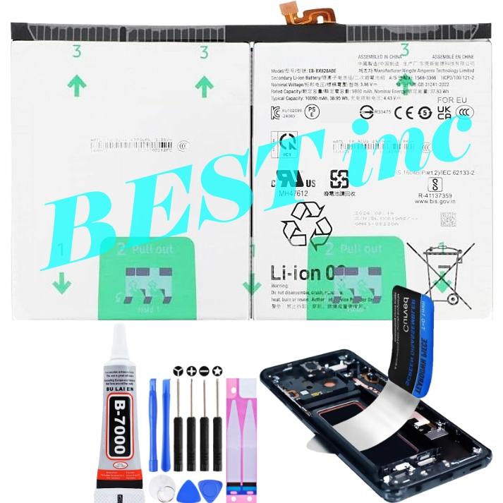 Galaxy 互換品【 新品 】Galaxy Tab S10+ / S10 FE+ SM-X820NZAAXJP SM