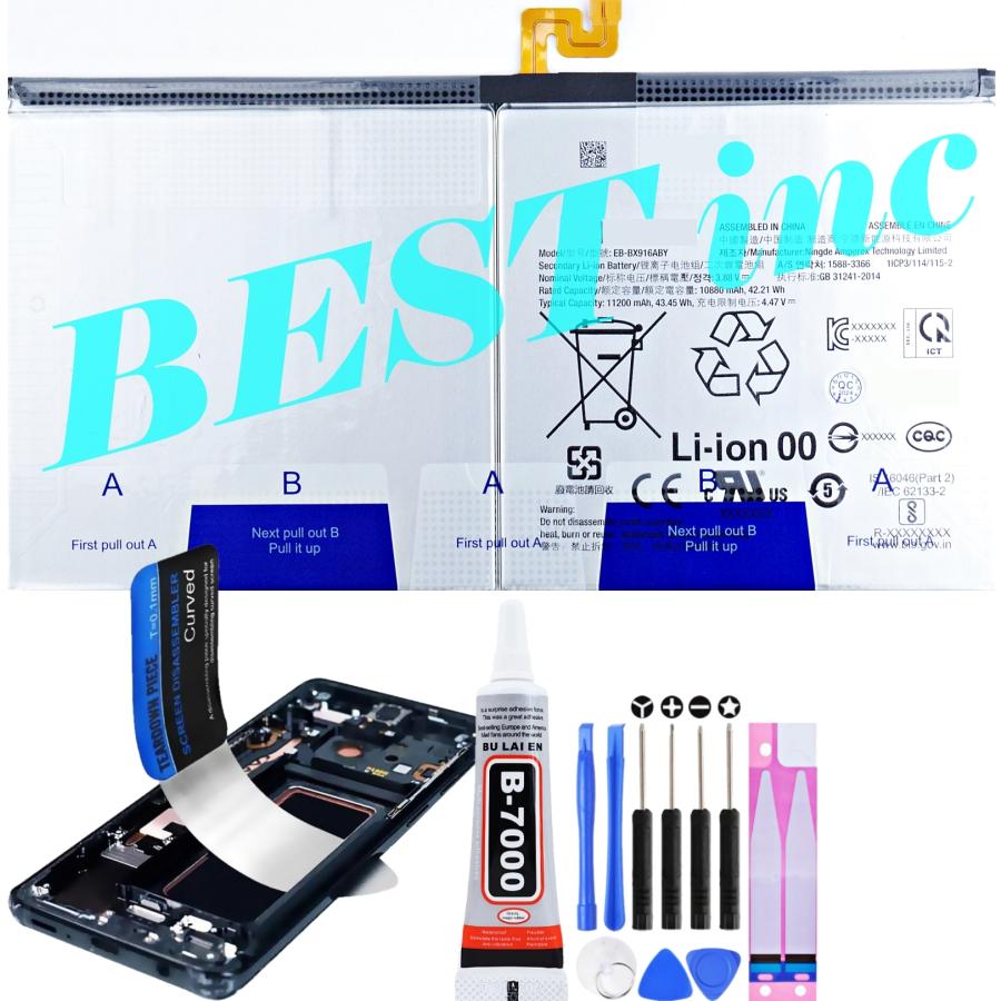 Galaxy 互換品【 新品 】Galaxy Tab S9 Ultra ウルトラ 14.6