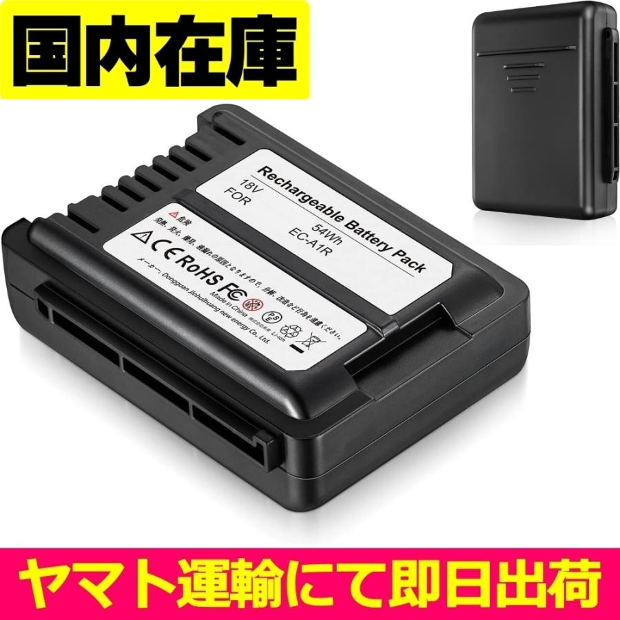 互換品＜ 新品 ＞SHARP EC-SX520 SX320 SX310 SX210 他 シャープ 掃除機バッテリー BY-5SA 電池番号BY-5SB バッテリー容量:54Wh 電圧制限:18V | SHARP