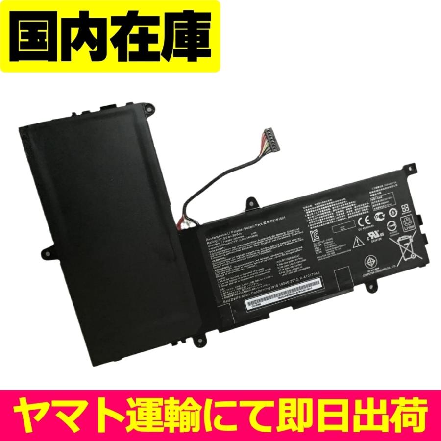 ASUS（エイスース） 互換品＜ 新品 ＞ASUS X205TA E202SA TP200