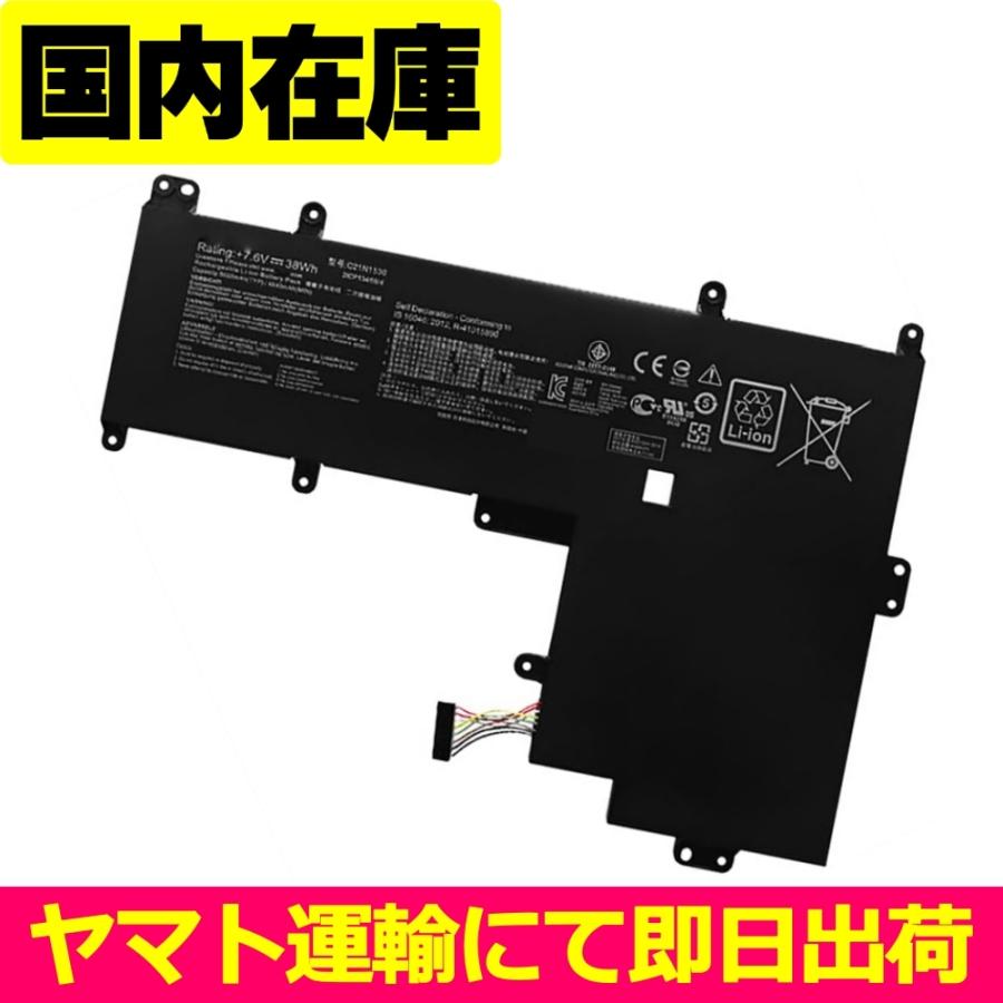 ASUS（エイスース） 互換品＜ 新品 ＞ASUS Chromebook C202 C202SA