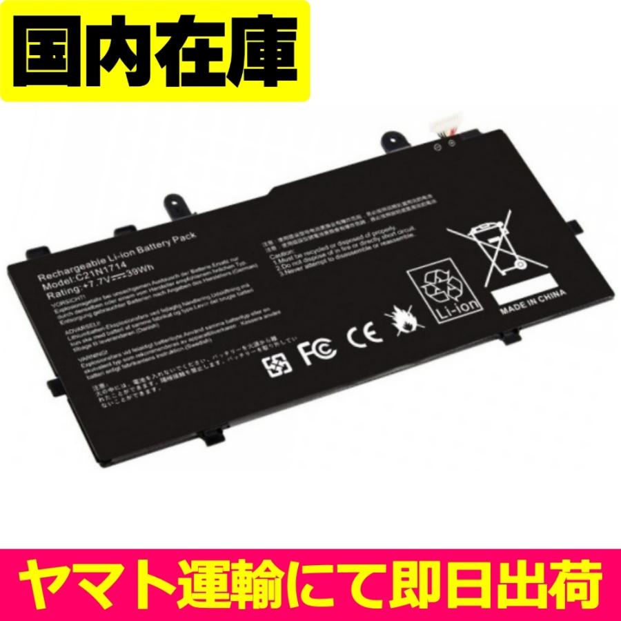 asus vivobook 15 K3504Z バッテリー新品！Office！ ASUS（エイスース） 互換品＜ 新品 ＞ASUS VivoBook Flip 14 TP401