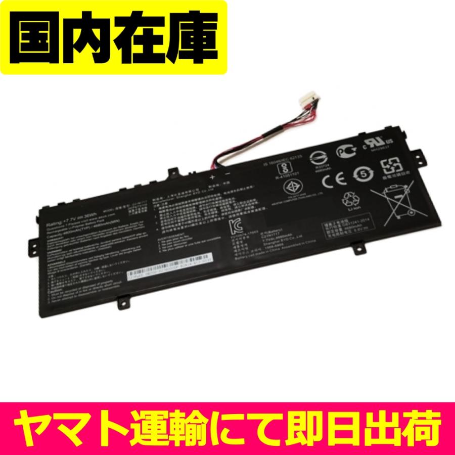 ASUS（エイスース） 互換品＜ 新品 ＞ASUS VivoBook Flip TP202NA