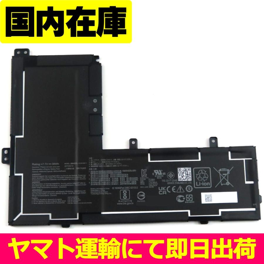 ASUS（エイスース） 互換品＜ 新品 ＞ASUS ChromeBook C223NA VivoBook 