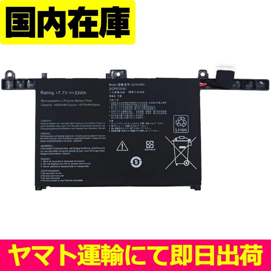 【美品・バッテリー85%】ASUS ExpertBook 16GB SSD1TB ASUS 互換品＜ 新品 ＞ASUS ExpertBook B9 B9450FA BM0165R