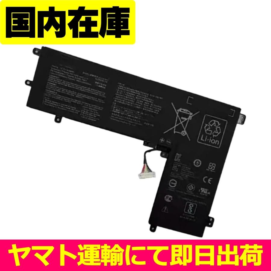 【新品バッテリ】ASUS UX21E　すぐ使えるセット！Win11&Office Amazon.co.jp: 内蔵バッテリー C23-UX21 Asus ZenBook UX21 UX21A
