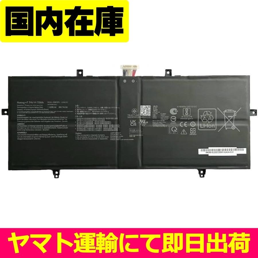 ASUS（エイスース） 互換品＜ 新品 ＞ASUS Zenbook UX3402Z UX3402V