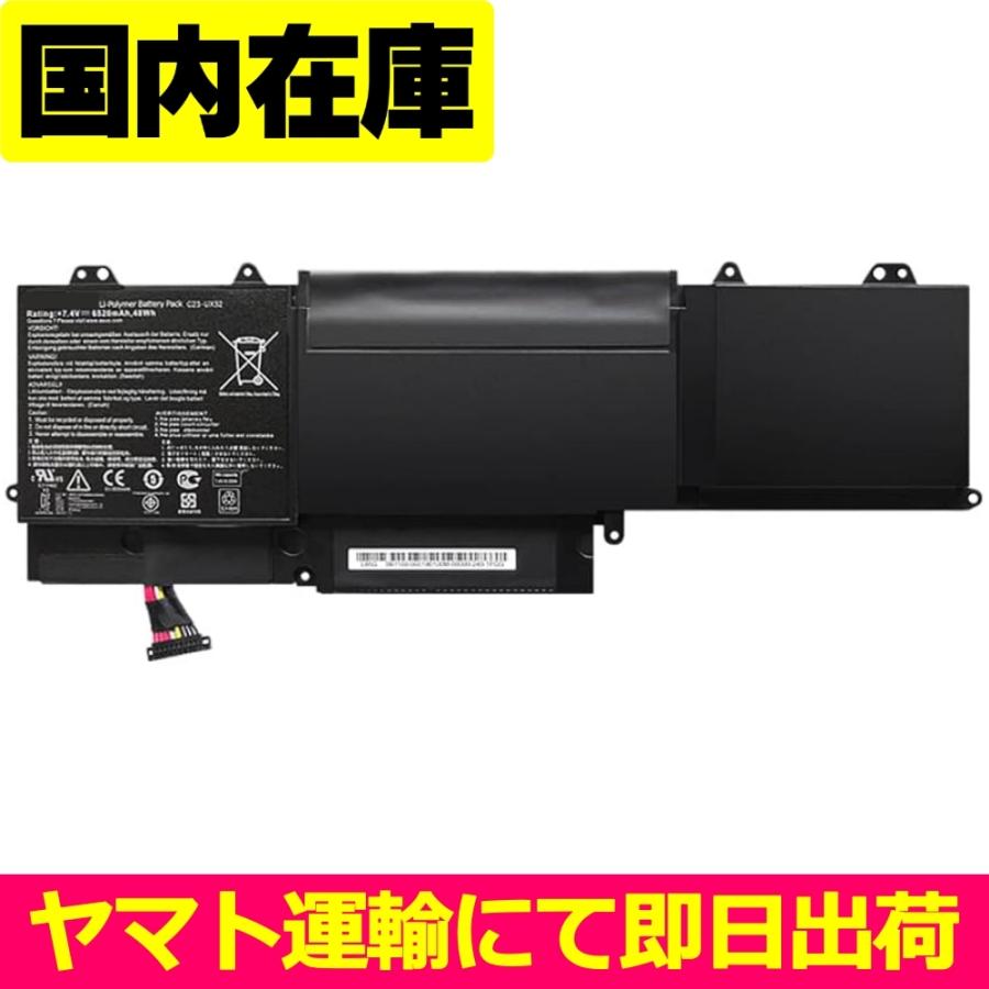 ASUS（エイスース） 互換品＜ 新品 ＞ASUS ZenBook UX32VD UX32A U38N
