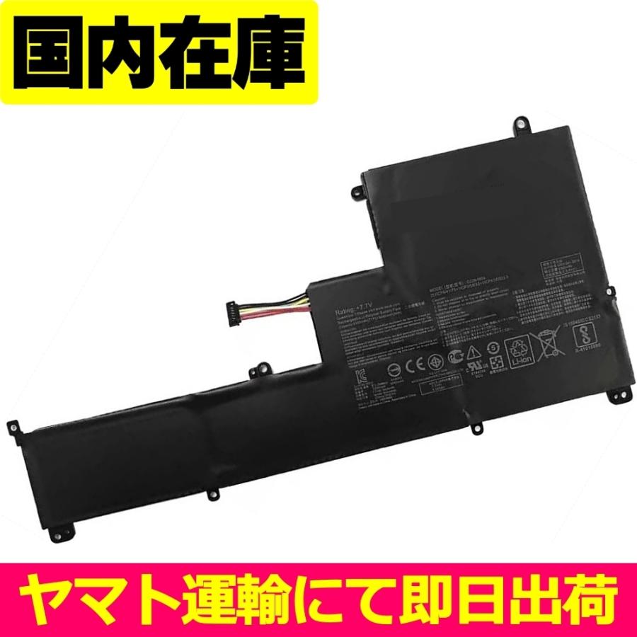 互換品＜ 新品 ＞ASUS ZenBook 3 UX390 UX390UA 電池番号C23N1606 エイスース バッテリー容量:35Wh 電圧制限:7.7V | ASUS