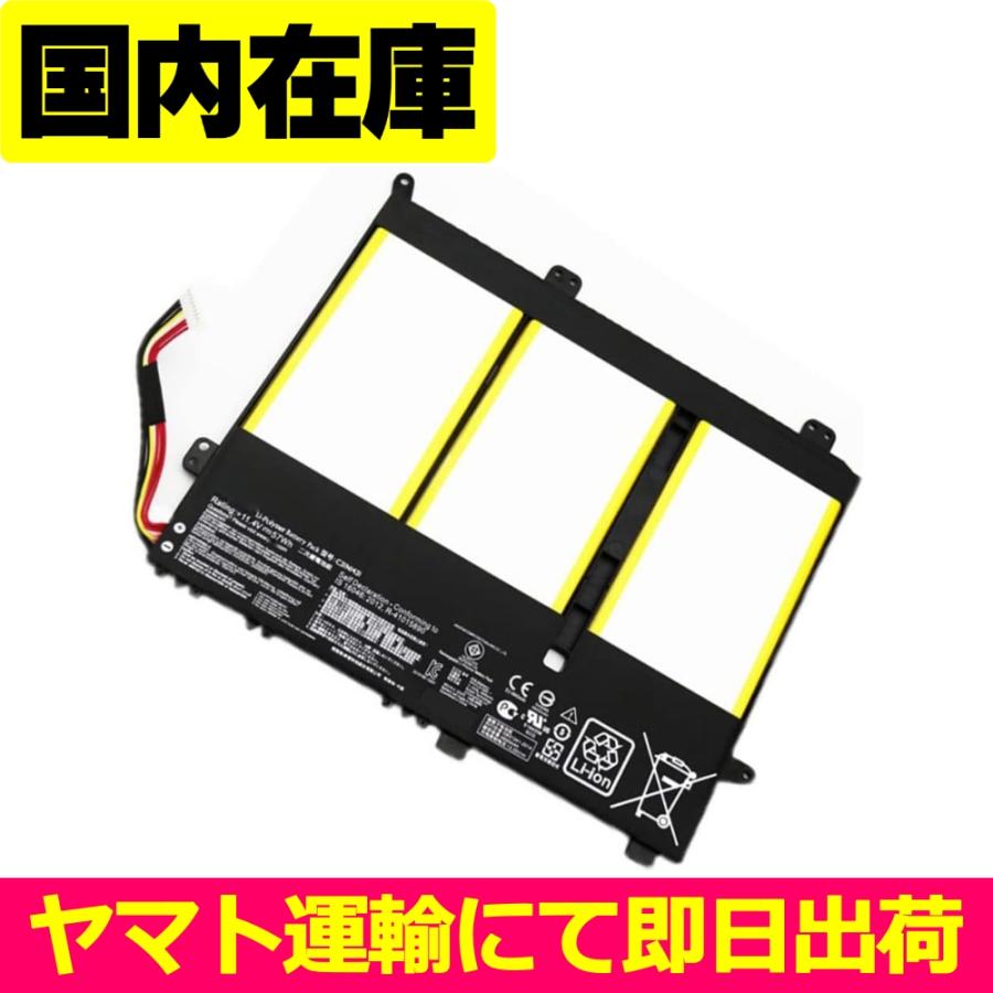 互換品＜ 新品 ＞ASUS E430S E403SA E403NA R416N R416S エイスース 電池番号C31N1431 バッテリー容量:57Wh 電圧制限:11.4V | ASUS
