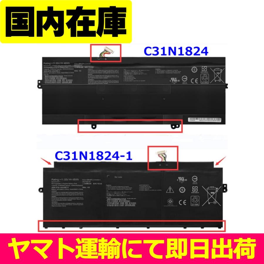 ASUS（エイスース） 互換品＜ 新品 ＞ASUS Chromebook Flip C425 C425T