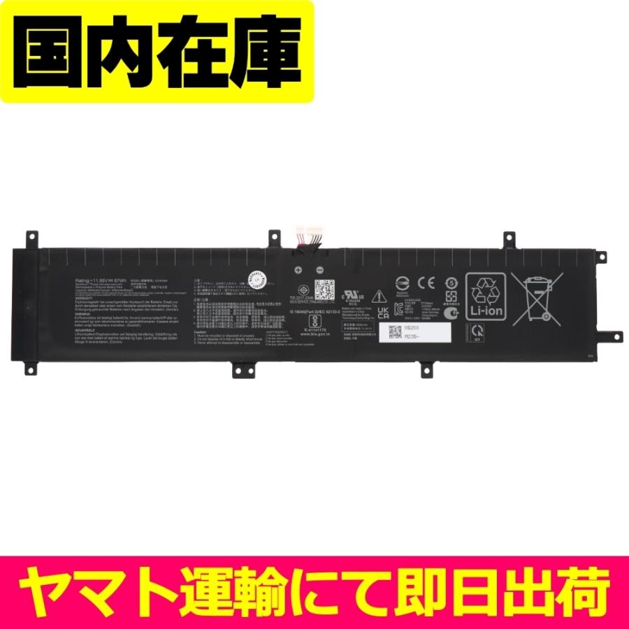 互換品＜ 新品 ＞ASUS ProArt StudioBook Pro 17 W700G3T W700G3T-AV093R 電池番号C31N1834 バッテリー容量:57Wh 電圧制限:11.55V | ASUS