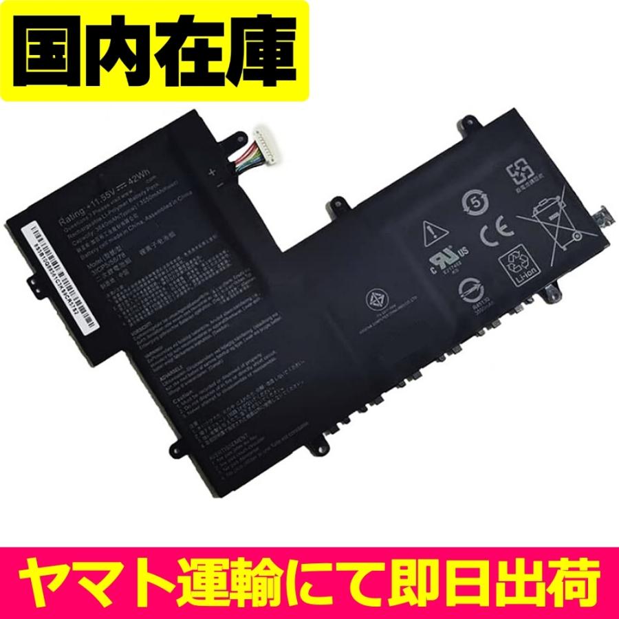 ASUS Chromebook 本体 (C214M) + 充電器 + 箱 61FTbtEMGGL._AC_UF894,