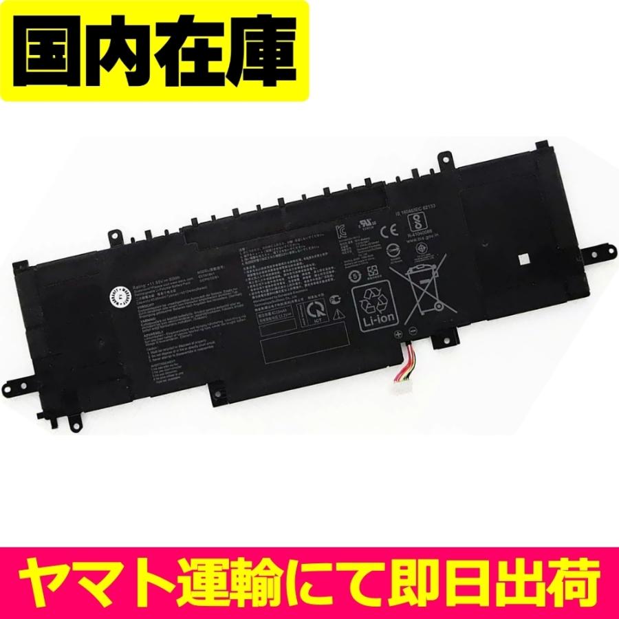 互換品＜ 新品 ＞ASUS ZenBook 13 UX334FAC UX334FL ZenBook 14 UX434FL 電池番号C31N1841 エイスース バッテリー容量:50Wh 電圧制限:11.55V | ASUS