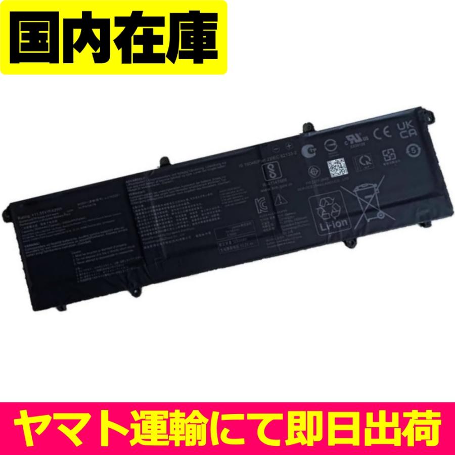 互換品＜ 新品 ＞ASUS Vivobook Go 15 MT7902 ADOL14V E1504G エイスース 電池番号C31N2201 バッテリー容量:42Wh 電圧制限:11.55V | ASUS