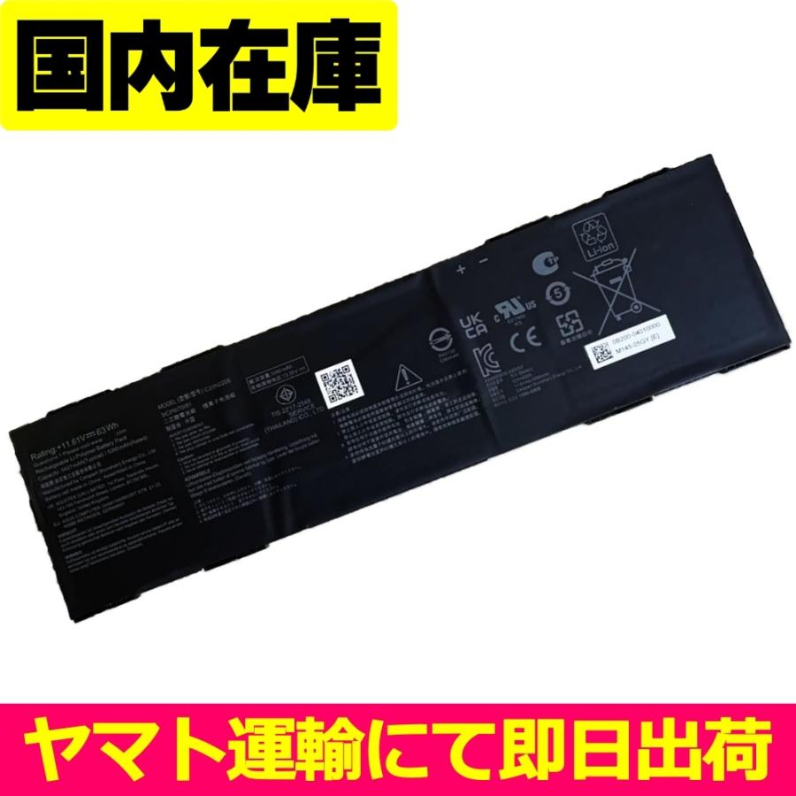 ASUS（エイスース） 互換品＜ 新品 ＞ASUS Chromebook Vibe CX34 Flip