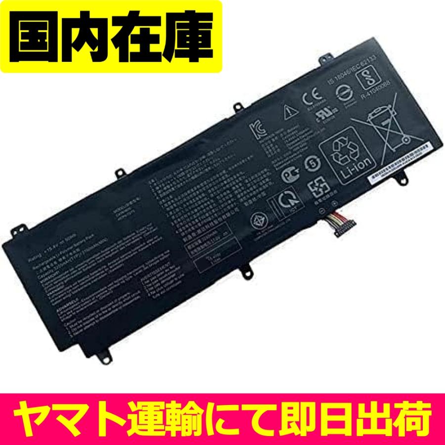 互換品＜ 新品 ＞ASUS ROG Zephyrus S GX531 GX531GM GX531GS GX531GX GAMING 0B200-03020000 エイスース 電池番号C41N1805 バッテリー容量:50Wh 電圧制限:15.4V | ASUS