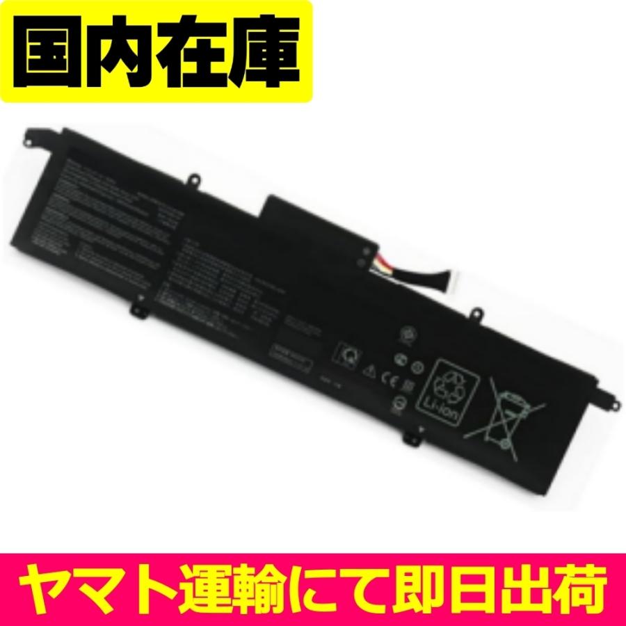 互換品＜ 新品 ＞ASUS ROG Zephyrus G14 GA401IV GA401IU GA401II GA401IH GA401QM 電池番号C41N1908 エイスース バッテリー容量:76Wh 電圧制限:15.4V | ASUS