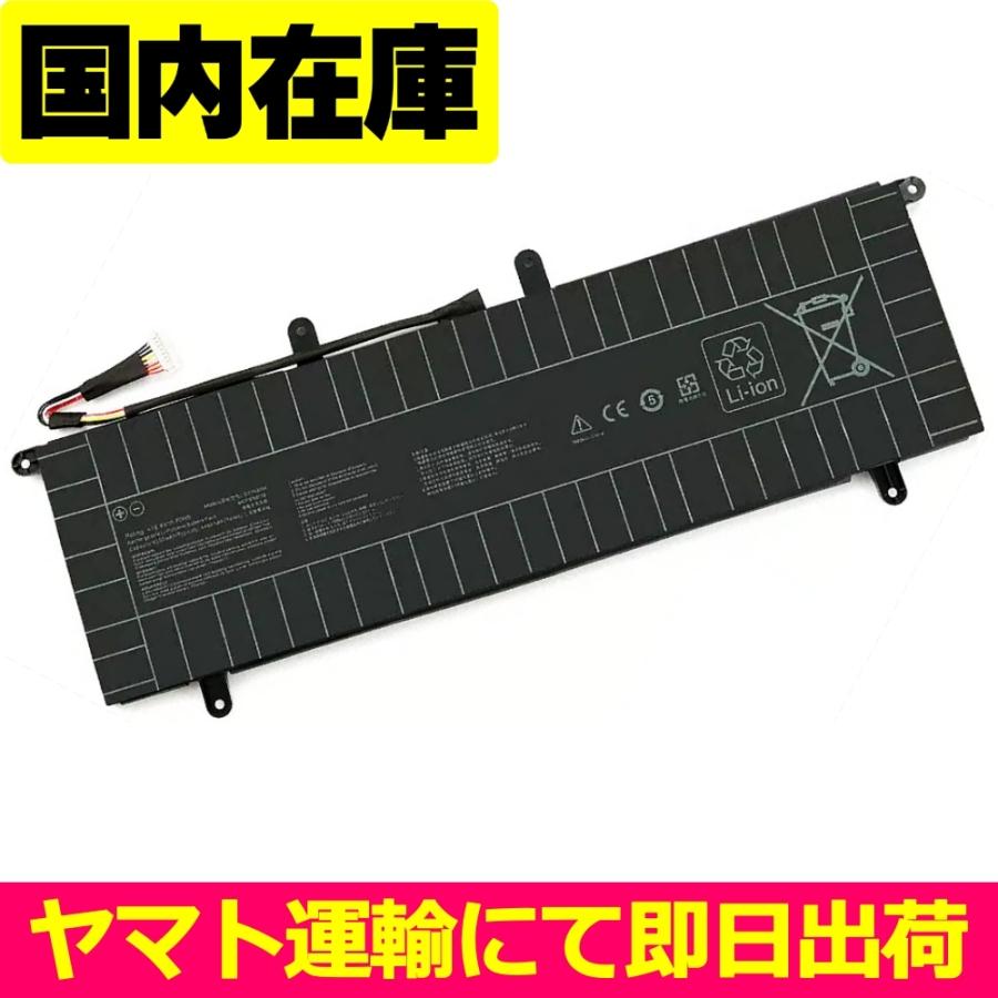 ASUS（エイスース） 互換品＜ 新品 ＞ASUS ZenBook Duo 14 UX482EA