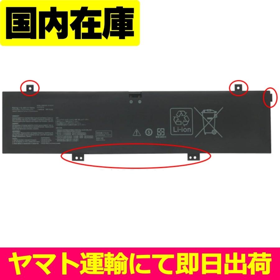 互換品＜新品＞ASUS ROG Zephyrus G14 GA402 GA402R / TUFDash F15 FX517 / VivoBookPro 15X OLED K6501ZM / ZenbookPro 17 Duo OLED UM6702RA 電池番号C41N2101 | ASUS