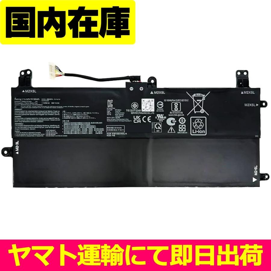 ASUS（エイスース） 互換品・C41N2102＜ 新品 ＞ASUS ROG FLOW Z13