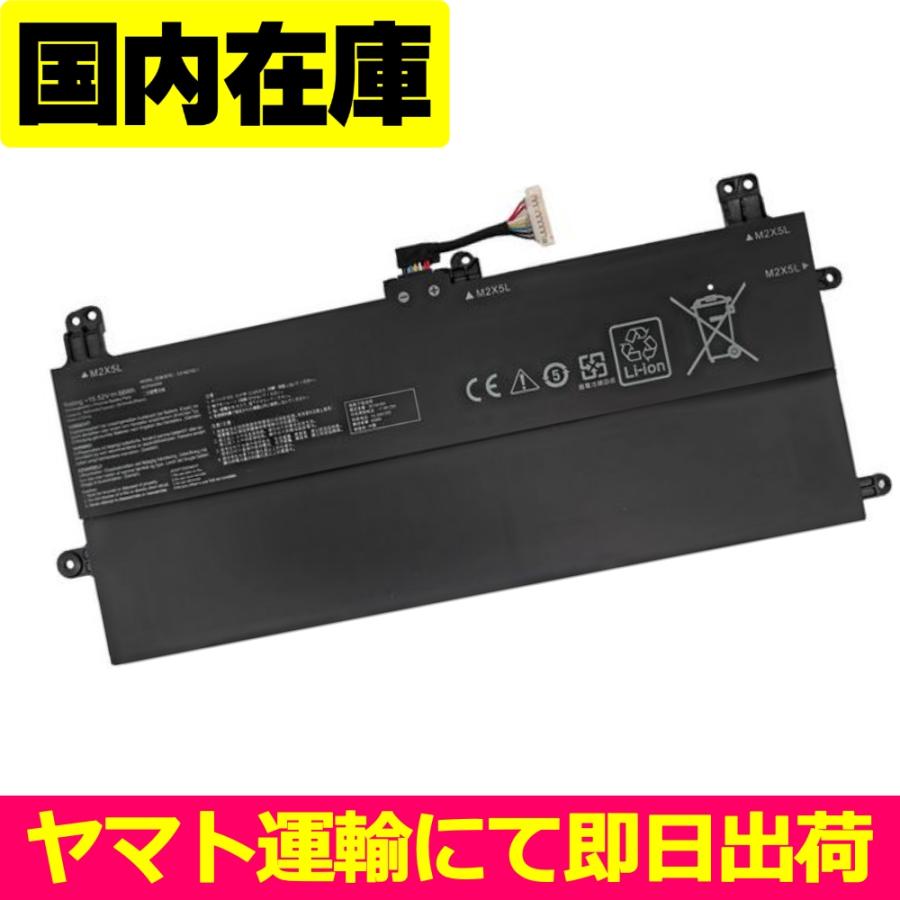 ASUS（エイスース） 互換品・C41N2102-1＜ 新品 ＞ASUS ROG FLOW Z13
