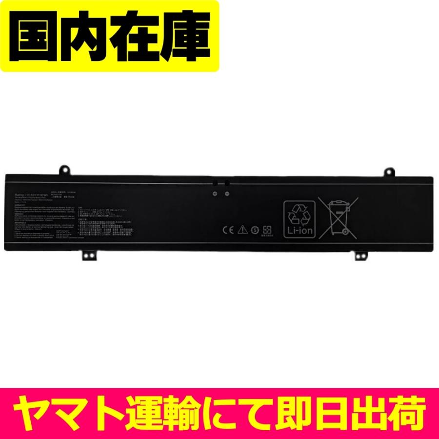 互換品＜ 新品 ＞ASUS ROG GU604VZ GV601RE-M5057X NR2203RM / ROG Strix G16 G614 G634 G18 G814 G815 G835LR G835LW G835LX 電池番号C41N2109 90Wh 15.2V | ASUS