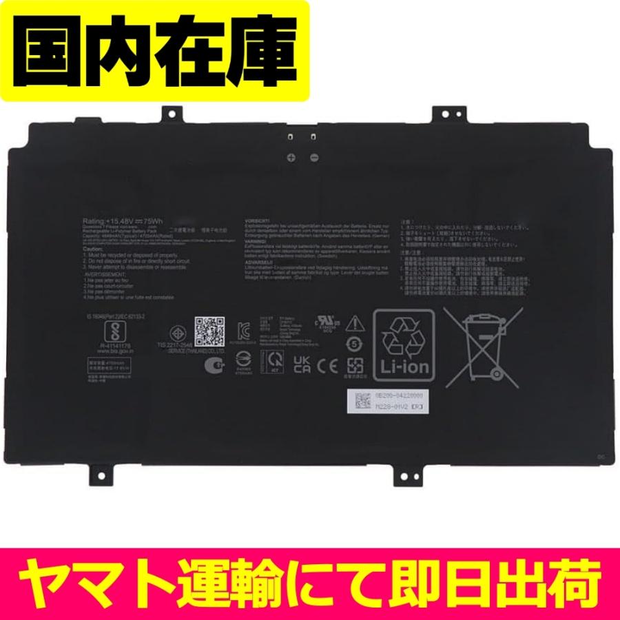ASUS（エイスース） 互換品＜ 新品 ＞ASUS Zenbook 17 Fold OLED
