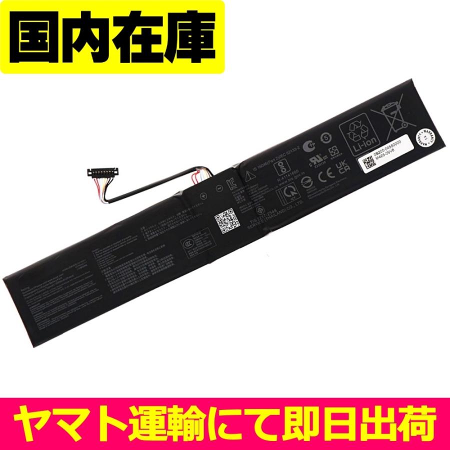 ROG Ally RC71L用純正バッテリー C41N2208 バッテリー ASUS ROG ALLY ゲームハンドヘルドシリーズ