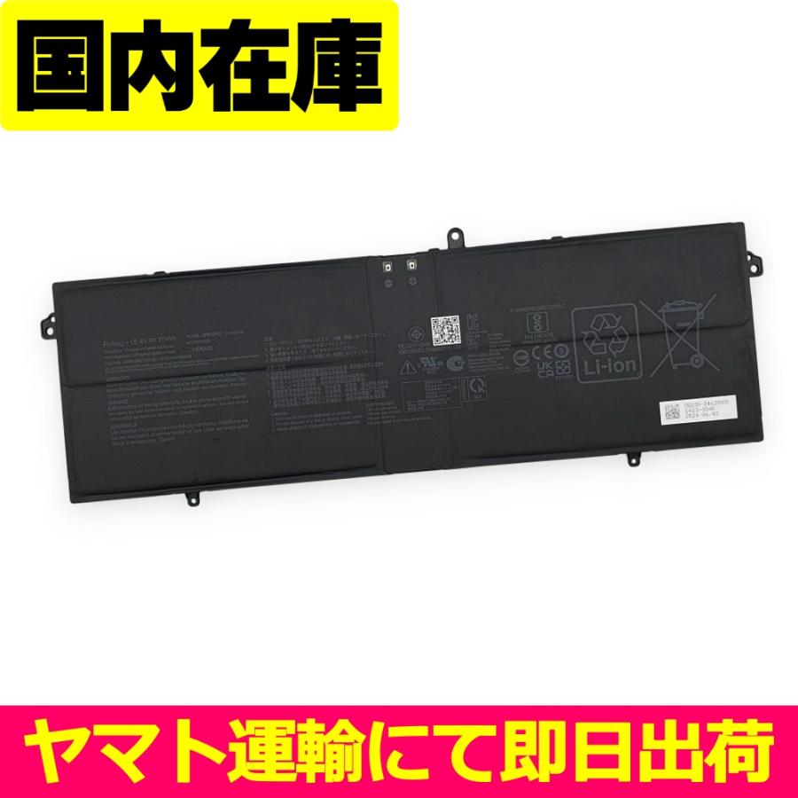 互換品＜ 新品 ＞ASUS VivoBook 14 16 18 M1807HA S3407QA M1407KA TP3407SA M1607HA 電池番号C41N2402 バッテリー容量:70Wh 電圧制限:15.4V | ASUS