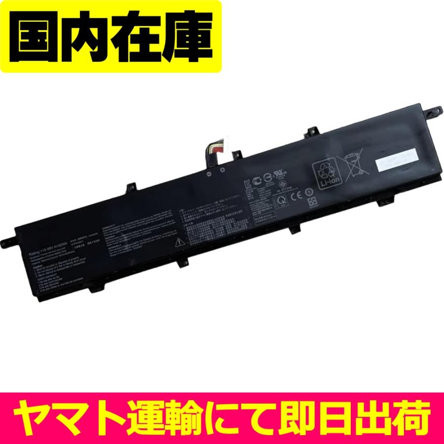 ASUS（エイスース） 互換品＜ 新品 ＞ASUS ZenBook Pro Duo UX582HM