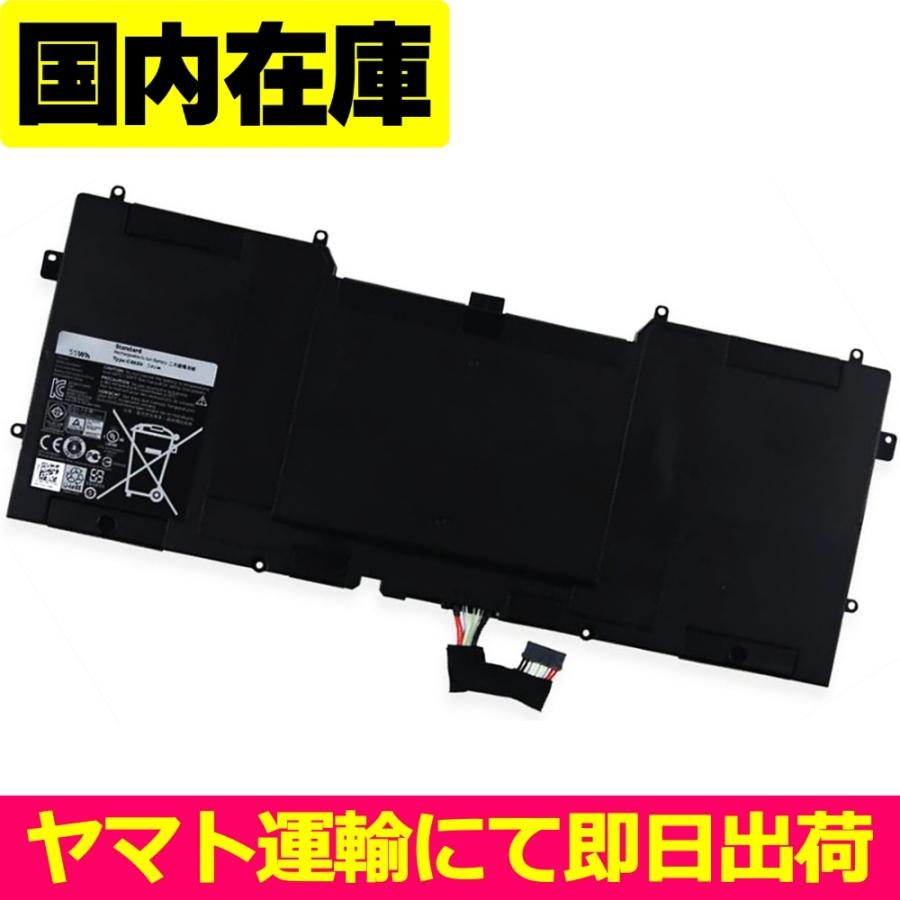 互換品＜ 新品 ＞DELL XPS 13 (9333) Ultrabook 3H76R 489XN 7YM07 PKH18 WV7G0 Y9N00 電池番号C4K9V デル バッテリー容量:55Wh 電圧制限:7.4V | DELL