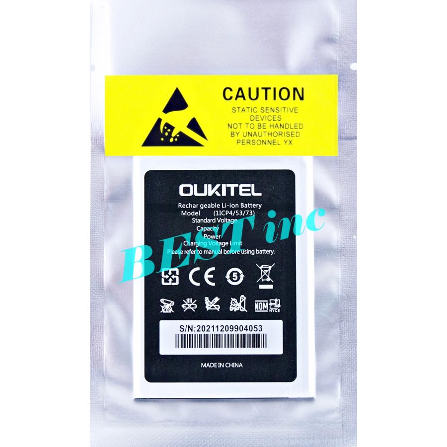 互換品＜ 新品 ＞OUKITEL C8 / C8 PRO / オキテル バッテリー容量:3000mAh 電圧制限:3.8V | アンドロイド
