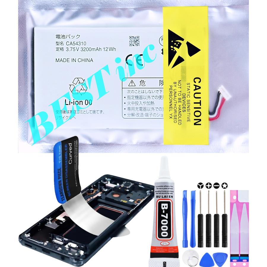 NTT docomo 互換品【 新品 】arrows ドコモ F-01F F-05F 富士通