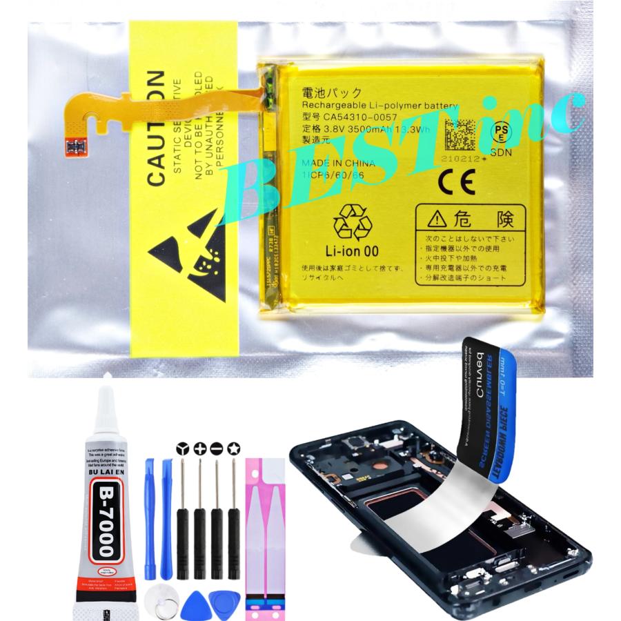 NTT docomo 互換品【 新品 】ドコモ arrows NX F-02G 富士通
