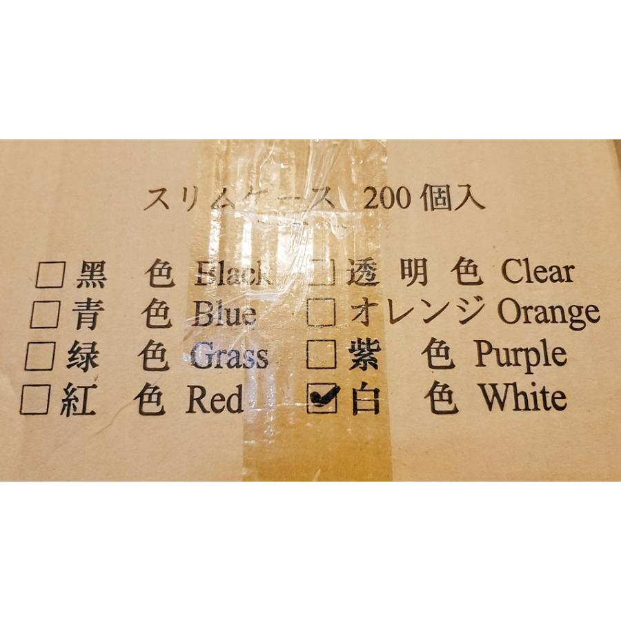 【＠７円】CDケース DVD ブルーレイ Blu-ray 超お得200個セット 在庫限り【他商品と同時同梱注文不可】 |  | 03