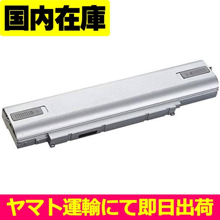 Panasonic CF-VZSU1CJS バッテリー Amazon.co.jp: パナソニック CF-VZSU1CJS SV用バッテリーパック