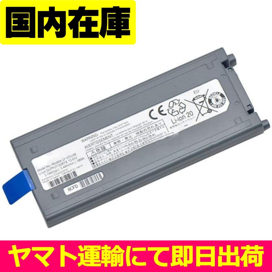 Panasonic（パナソニック） 互換品＜ 新品 ＞Panasonic CF-19 CF