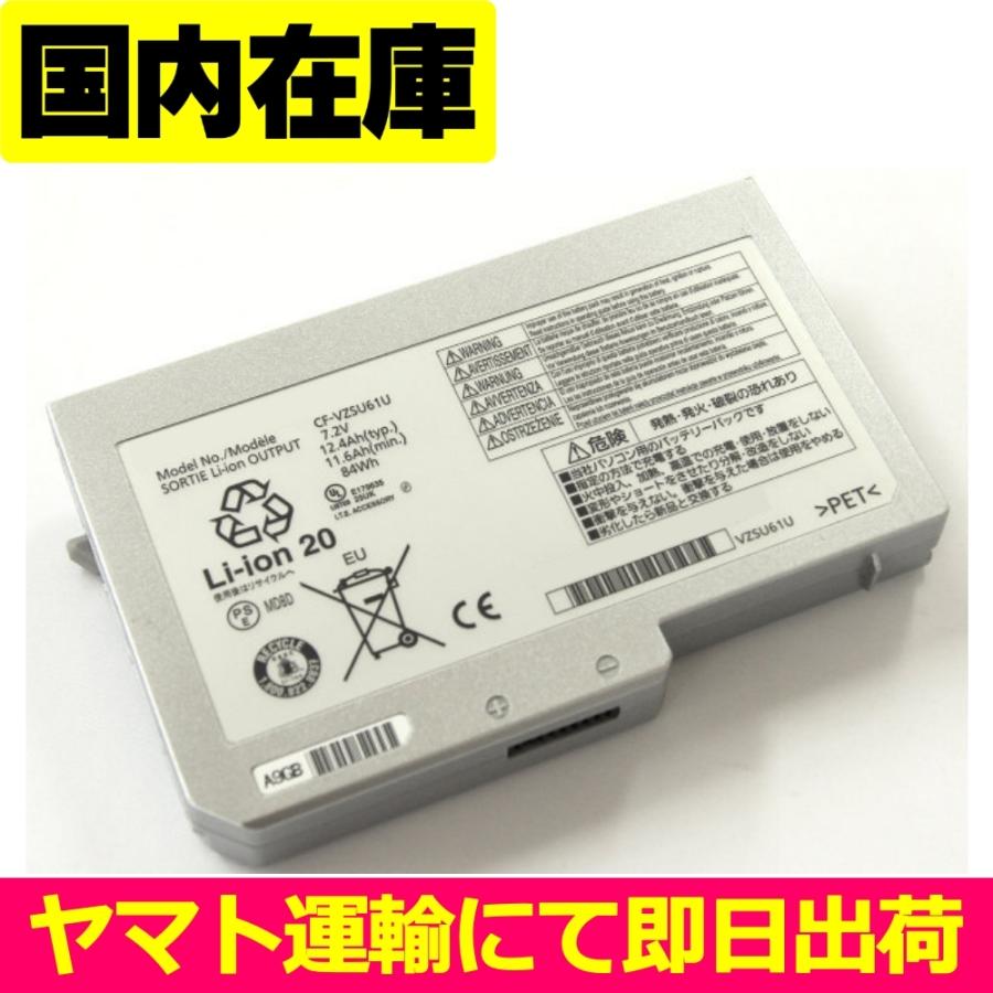 Panasonic cf-s9 予備バッテリー付 Panasonic（パナソニック） 互換品＜ 新品 ＞Panasonic CF-S10 CF-N10