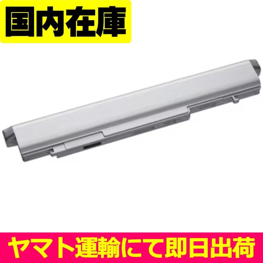 Panasonic CF-VZSU76JS バッテリー Let's note 【新品・在庫あり】Panasonic純正品 SX/NX専用