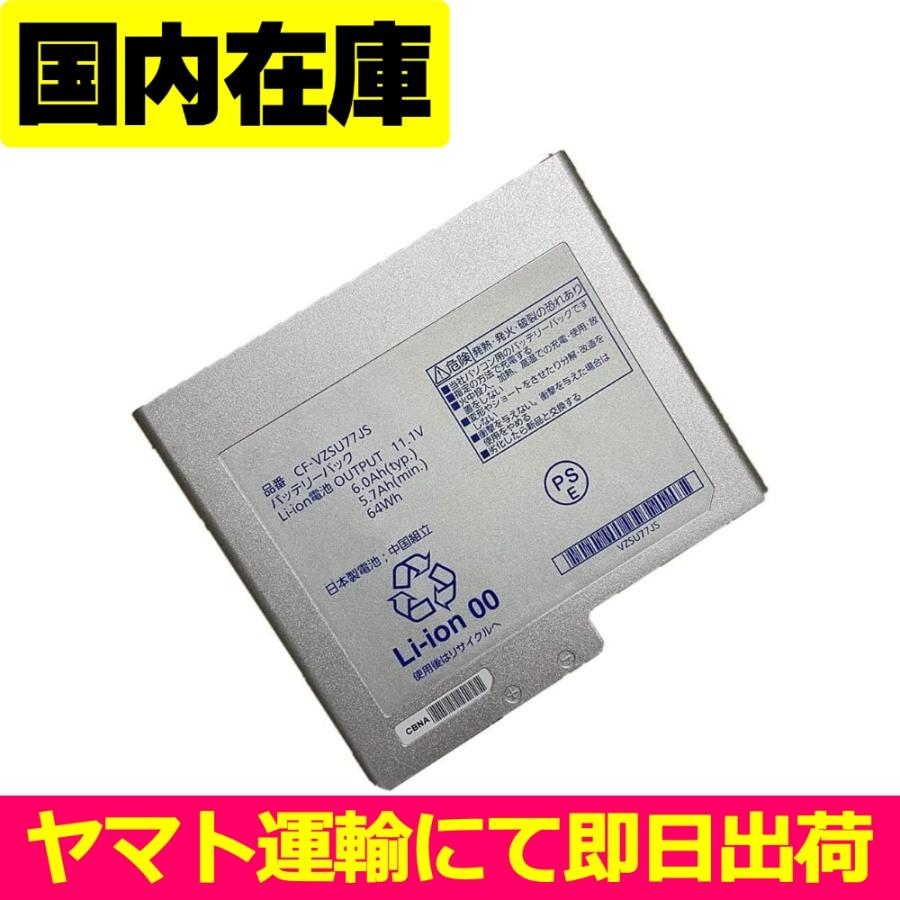 Panasonic（パナソニック） 互換品＜ 新品 ＞Panasonic CF-B10 CF-B11