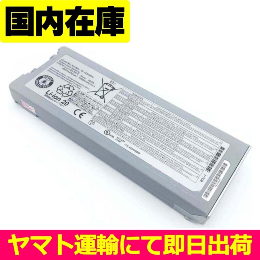 Panasonic（パナソニック） 互換品＜ 新品 ＞Panasonic TOUGHBOOK CF