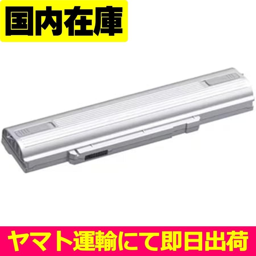 CF-MXシリーズ 純正バッテリーCF-VZSU92JS Panasonic 新品バッテリーパナソニック・PANASONIC CF-VZSU92JS』4800mAh